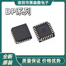 DP83223VX ȫ��ԭװ DP83910AVX DP8392CV DP8392CV-1 DP8573AVX