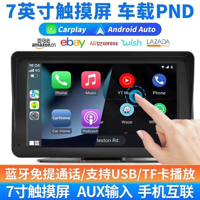 Юба 7-дюймовый cayplay автомобиль PND дисплей Авто Bluetooth плеер громкой связи FM-карты вставки машина