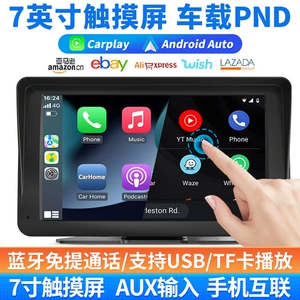 7 düym Cayplay avtomobil Pnd displey Bluetooth pleyer FM kart oxuyucu