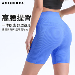 Seamless yoga pants for women, high-waisted butt-lifting fitness shorts, tight exercise pants, no embarrassing line, tummy control leggings