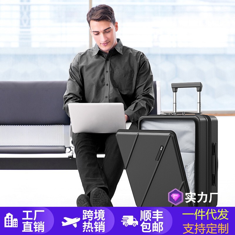 20-inch front opening luggage case multi-function business charging trolley case can be expanded before boarding flip suitcase