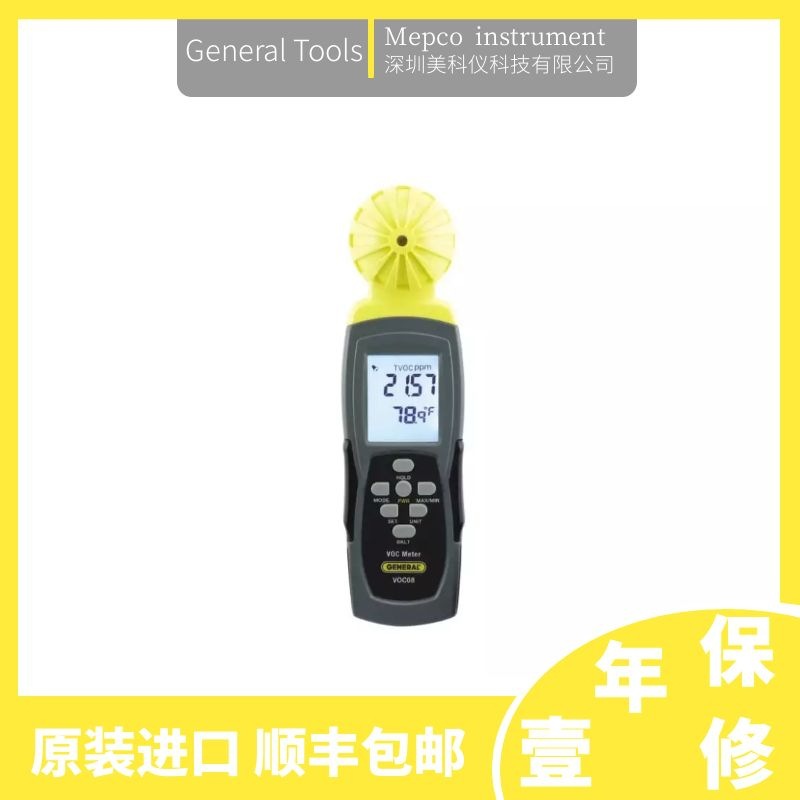 美国General Tools VOC08挥发性有机物VOC测试仪