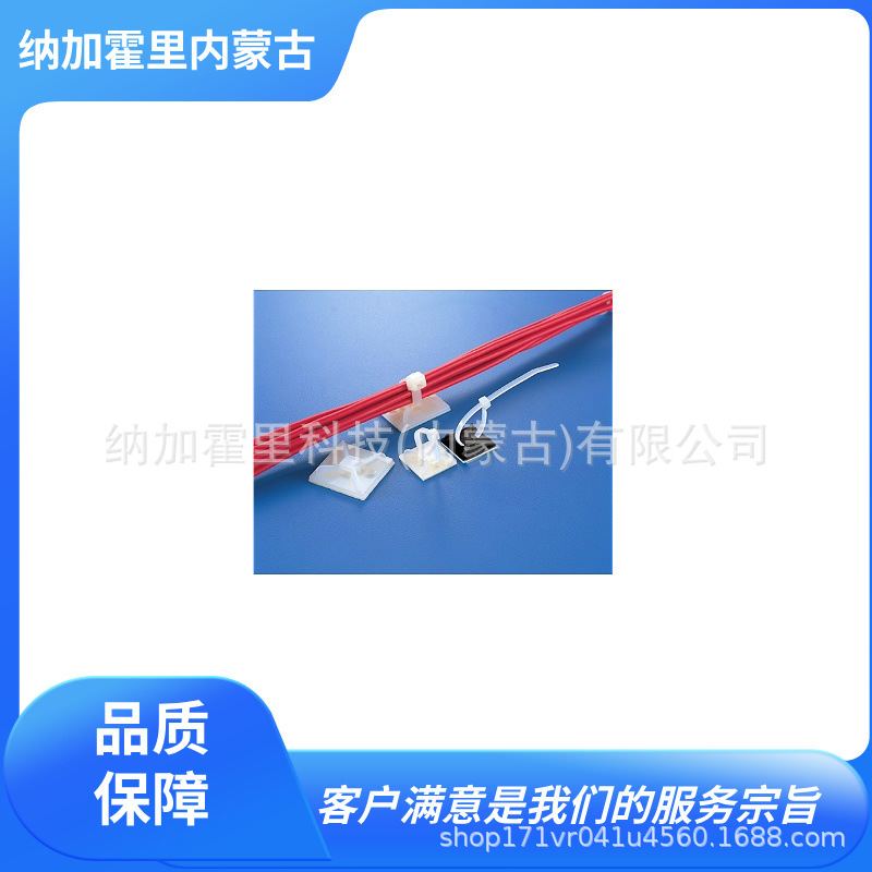HELLERMANNTYTON海尔曼太通 扎带安装座 KR5G5-W KR6G5-W KR7G5-W