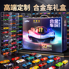 Alloy Small Car Model Toy Car Simulation Full Set with Map Children Gift Box for Boys Wholesale Gift