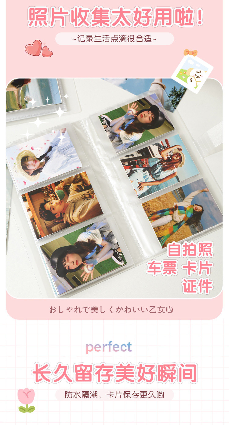 透明卡册-拷贝_04
