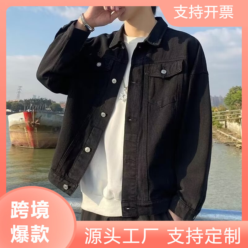 Black Denim Jacket Men's Japanese-style Plumpkin Handsome Jacket Solid Color Spring and Autumn Fashion Work All-match Jacket Student Jacket Men's Top Black Denim Jacket Men's Japanese-style Plumpkin Handsome Jacket Solid Color Spring and Autumn Fashion Work All-match Jacket Student Jacket Men's Top