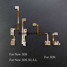 NEW3DS LR���I�ž� new3DS LR�_�P�ž� 3DS LR ���I�ž� 3DS�ž�