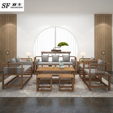 現代中式全實木沙發茶幾組合 辦公接待室商務卡座家用客廳會客椅