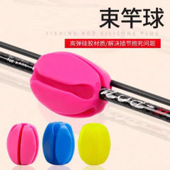 Silicone beam rod ball road sub-rod beam rod ball beam rod belt beam rod ball puller fishing supplies sea fishing rod puller