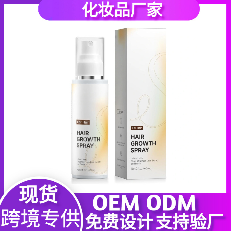 Hair Growth Spray
