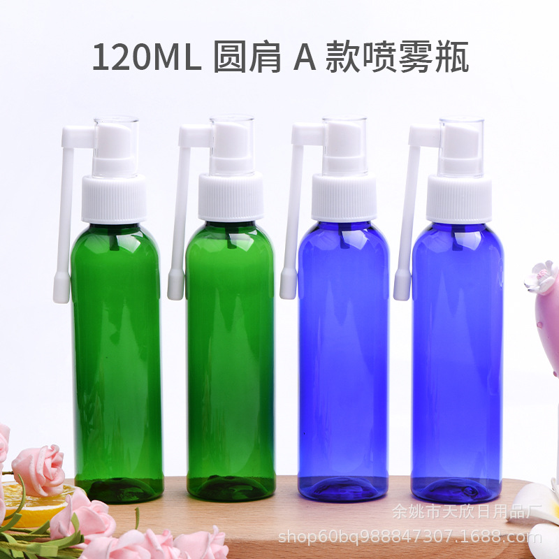 120ml长摇杆象鼻喷雾瓶 360度旋转清洁喷瓶便携式PET包装瓶