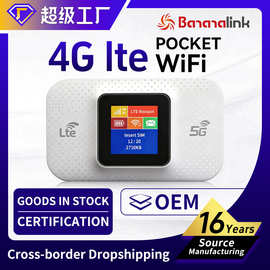 北美欧版4G Portable MIFI 插卡无线路由器车载随身WiFi  LCD Hot
