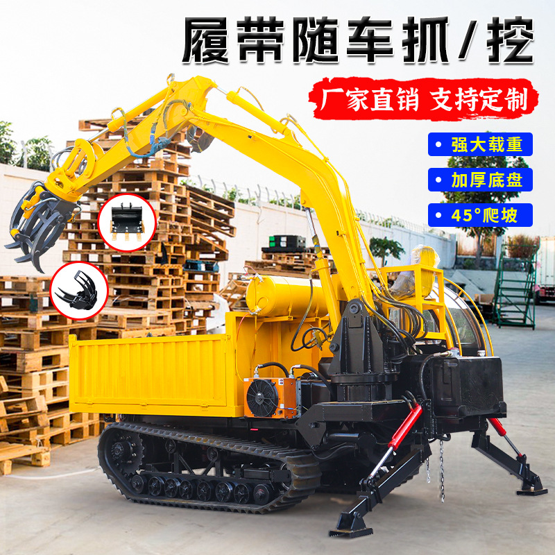 履带式随车吊 园林移树履带起重机 光伏用四不像吊运一体车