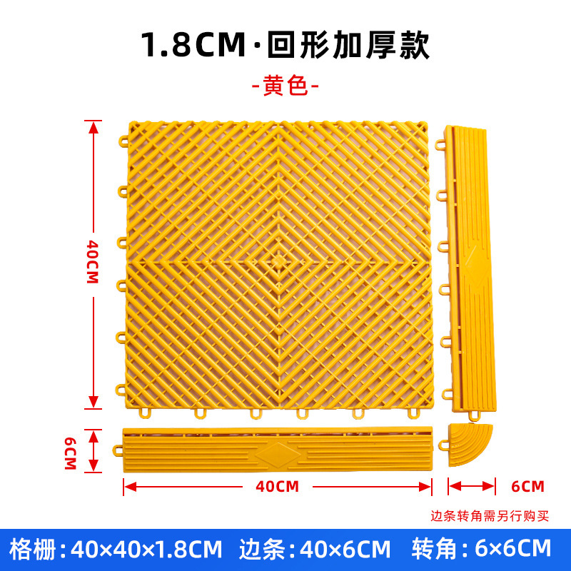 1.8 cm de reparación de automóviles en forma de espalda, película de belleza, rejilla de piso, sala de lavado de autos, tanque de excavación gratuito, empalme de drenaje, tablero de rejilla