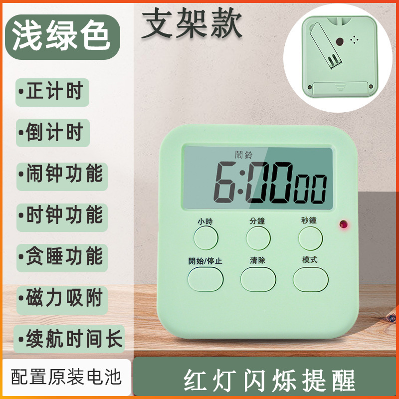 299 Light Green With Stand