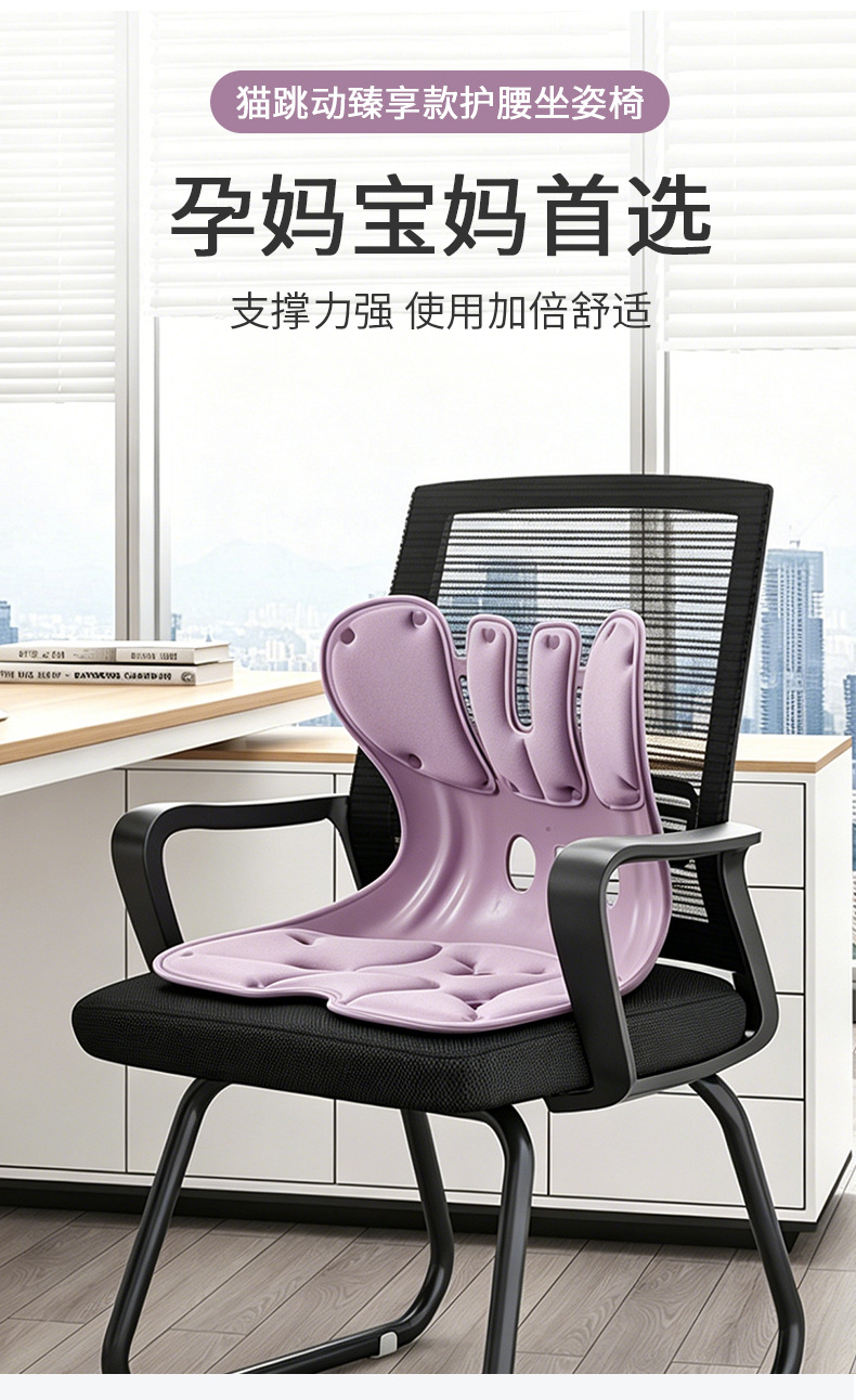 Cat-Shaped Lumbar Support Cushion for Correcting Sitting Posture, Ideal for Long Hours of Sitting in the Office or Dorm, Memory Foam Backrest Cushion