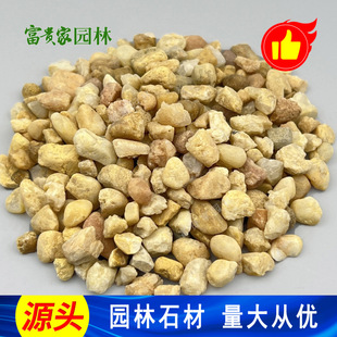 ���Sɫˮϴʯ�S�S��ʯ �@���쾰�·4-6���ײ�ɫʯ�� �SɫС��ʯ