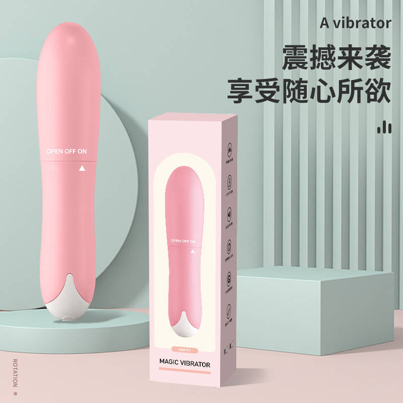 谜姬魔法震动棒粉色自配1节5号电池女用按摩棒成人玩具用品