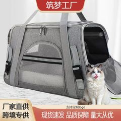 国境を越えた新型の猫犬が外出したシングル肩の斜め掛け箱の携帯通気性ペットの車載バッグ旅行ペットのハンドバッグ