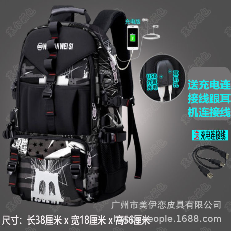 Mochila de hombro de gran capacidad transfronteriza, mochila de equipaje al aire libre, mochila de ocio para hombres, mochila de montaña, mochila impermeable