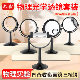 10cm��͹͸�R��֧�����R�����R��֧��С�W�ƌW����������W�̾�