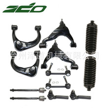���÷�����������Ʊ��׼�ZDO-0211-12 MS861038 45535-04040