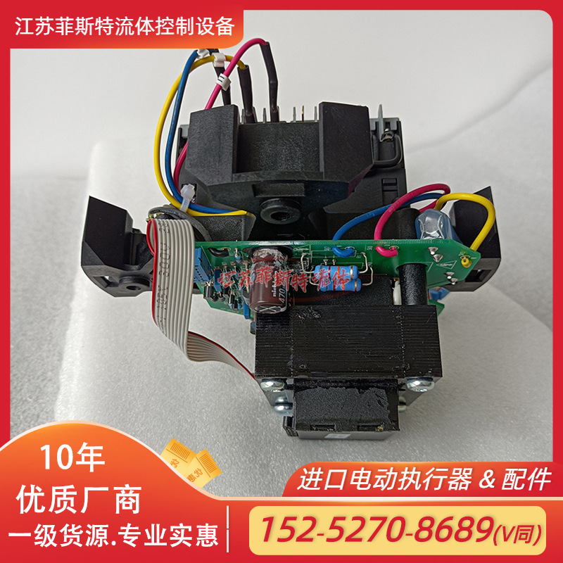 2代罗托克继电器 执行机构继电器配置VC-06A-1.0