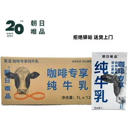 红茶;代用/养生茶;速溶咖啡