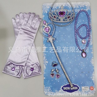 Amazon Frozen 2 necklace earrings ring magic wand Crown paper card set