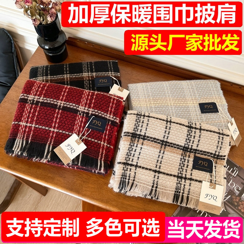韩系高级感格子小香围巾女冬季新款韩版甜美百搭加厚保暖披肩围巾