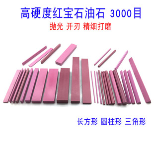 ��Ӳ�ȼt��ʯ��ʯ�lСĥ��ʯ�A��ģ�߾�ĥ������ʯ��ĥɰ�l3000Ŀ