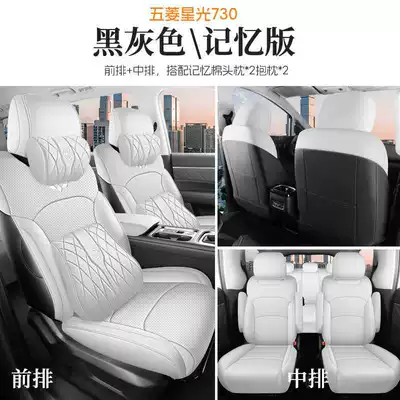 Cover Full Set Seat Cover: Modelə uyğun (Original) oturacaq örtükləri - black-and-gray-four-seater-memory-foam-version-note-model-year