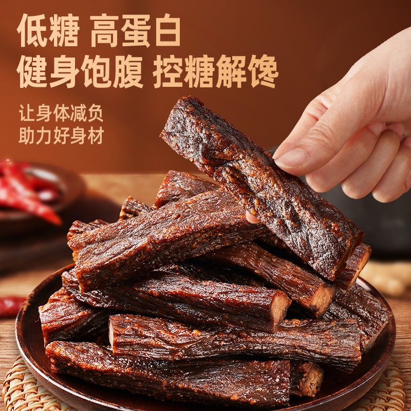 内蒙手は牛肉を裂いて乾燥した牛肉を独立して包装して卸売りします。