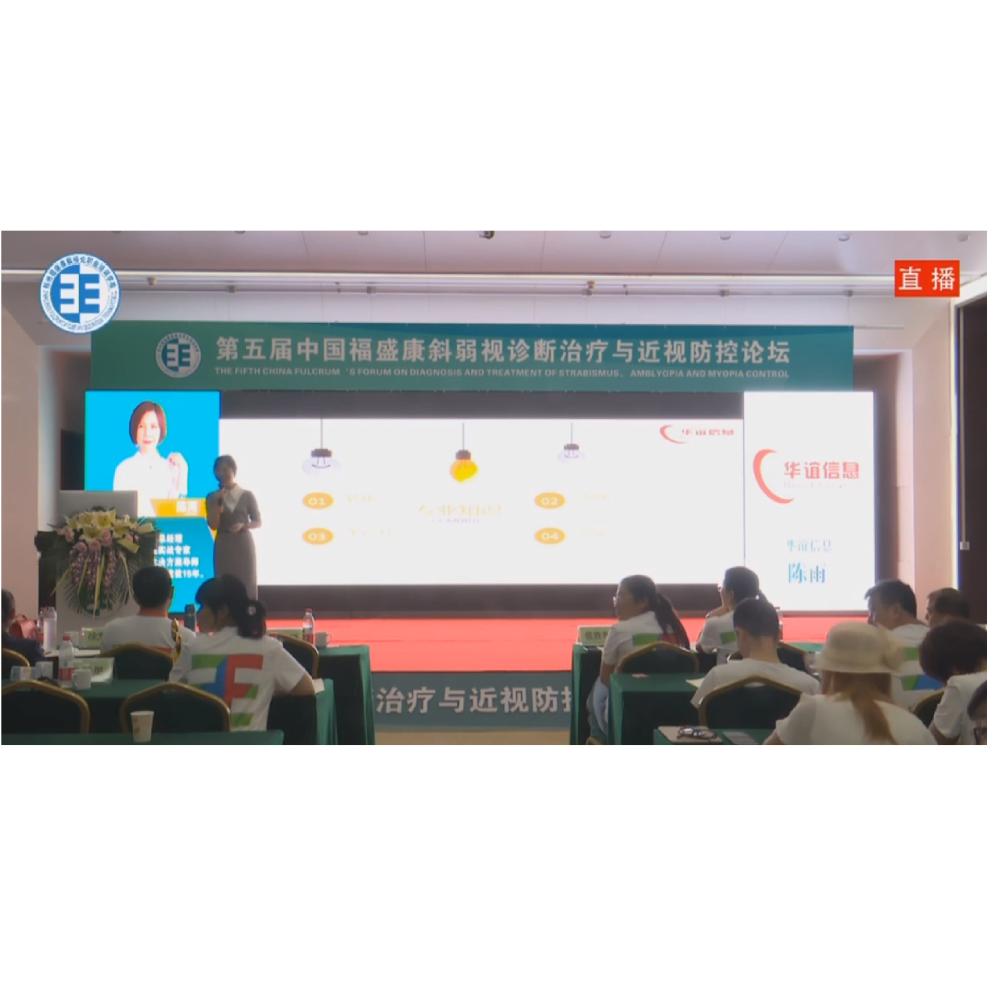 �ӹ������ǻ۽������ �γ�����