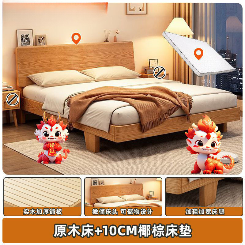 無垢材ベッド ダブル 1.8x2m マスターベッドルームベッド 1.5m 家庭用小型賃貸住宅 1.2m マイリングベッド 厚みのある|undefined