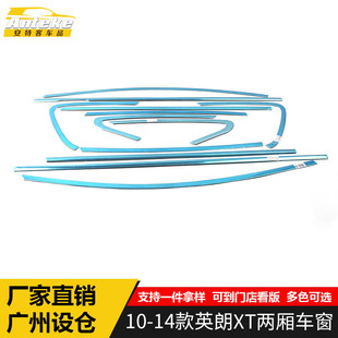 �m���10-14��Ӣ��GT����܇��lӢ��GT܇���������β����l���b