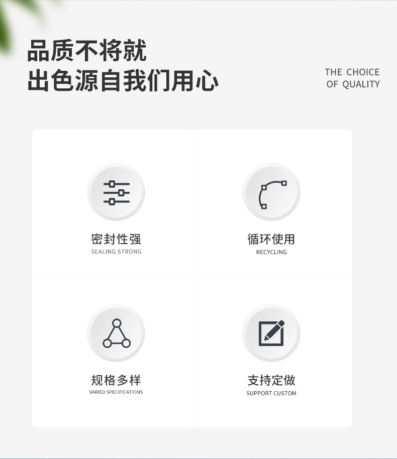详情页_02