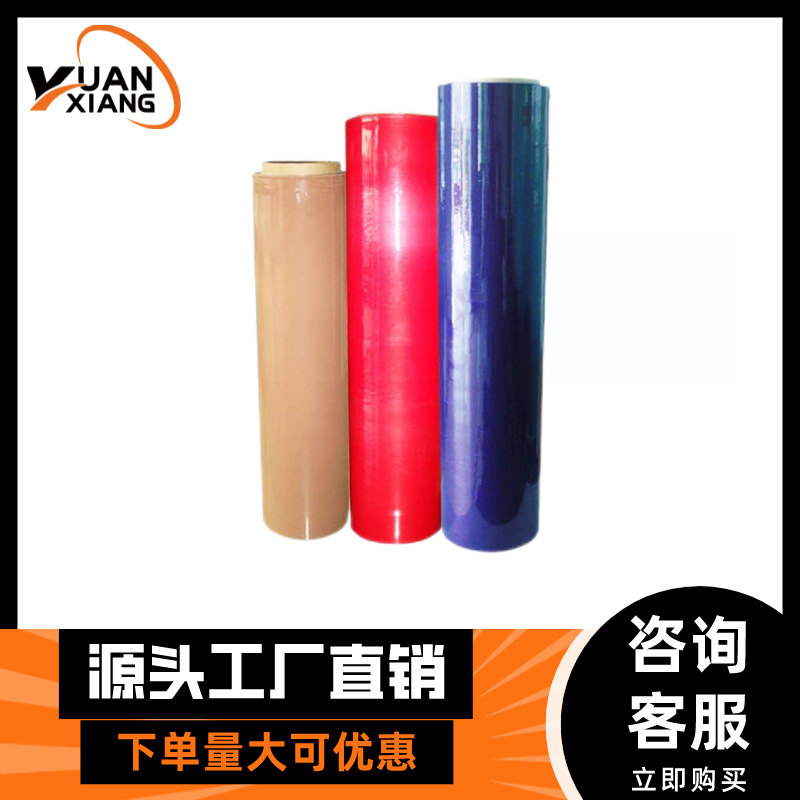 PE película estirable película estirable película estirable película estirable película plástica película de plástico película de embalaje película de embalaje película de PE fabricante de película estirable