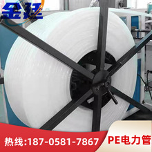 PE��������ܰ�ɫ���Ϲ�75PE��������|�������50������