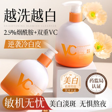 朵莱朵瑾美白祛斑洁面乳300g深层清洁控油保湿改善肌肤暗沉批发代