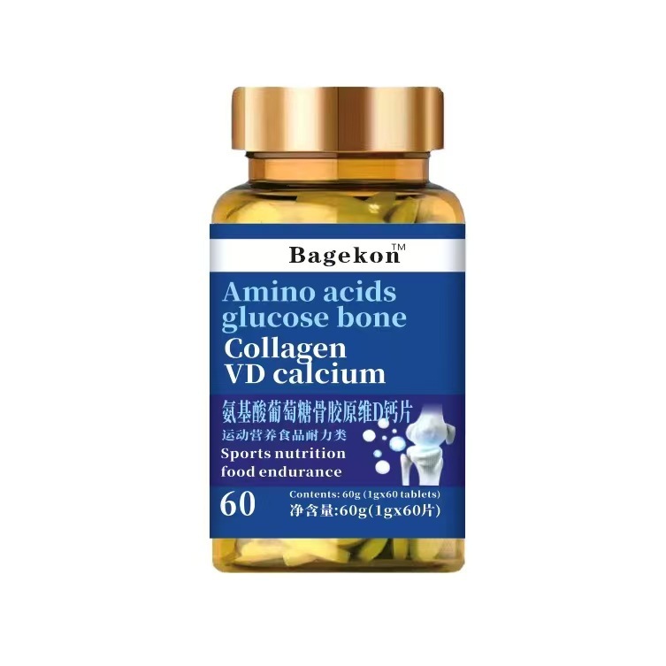 氨基酸葡萄糖骨胶原维D钙片 定制代加工氨基酸钙咀嚼片中老年|undefined
