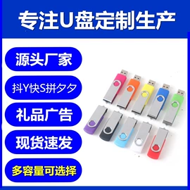 U盘;数码存储卡;移动硬盘