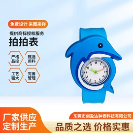 石英表;儿童表;闹钟、台钟