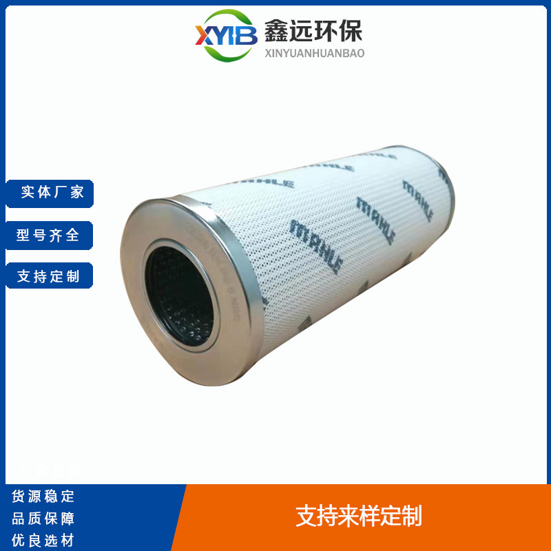 货源稳定 库存量大 玛勒液压油润滑油滤芯PI3015SMX10售后无忧