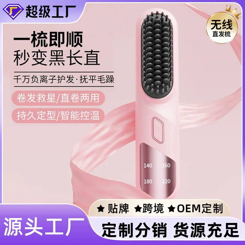 Cross -border negative ionic straight hair combing does not hurt the hair home clamp straight two -usable curl rolled rod electrical combat -hot straight hair artifact