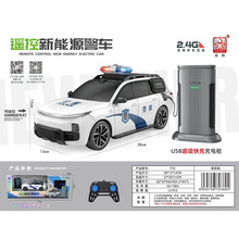 胜雄威腾遥控汽车SUV警车新能源仿真车模充电桩男孩模型玩具礼物