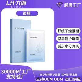 液态精华;面霜;面部护理套装