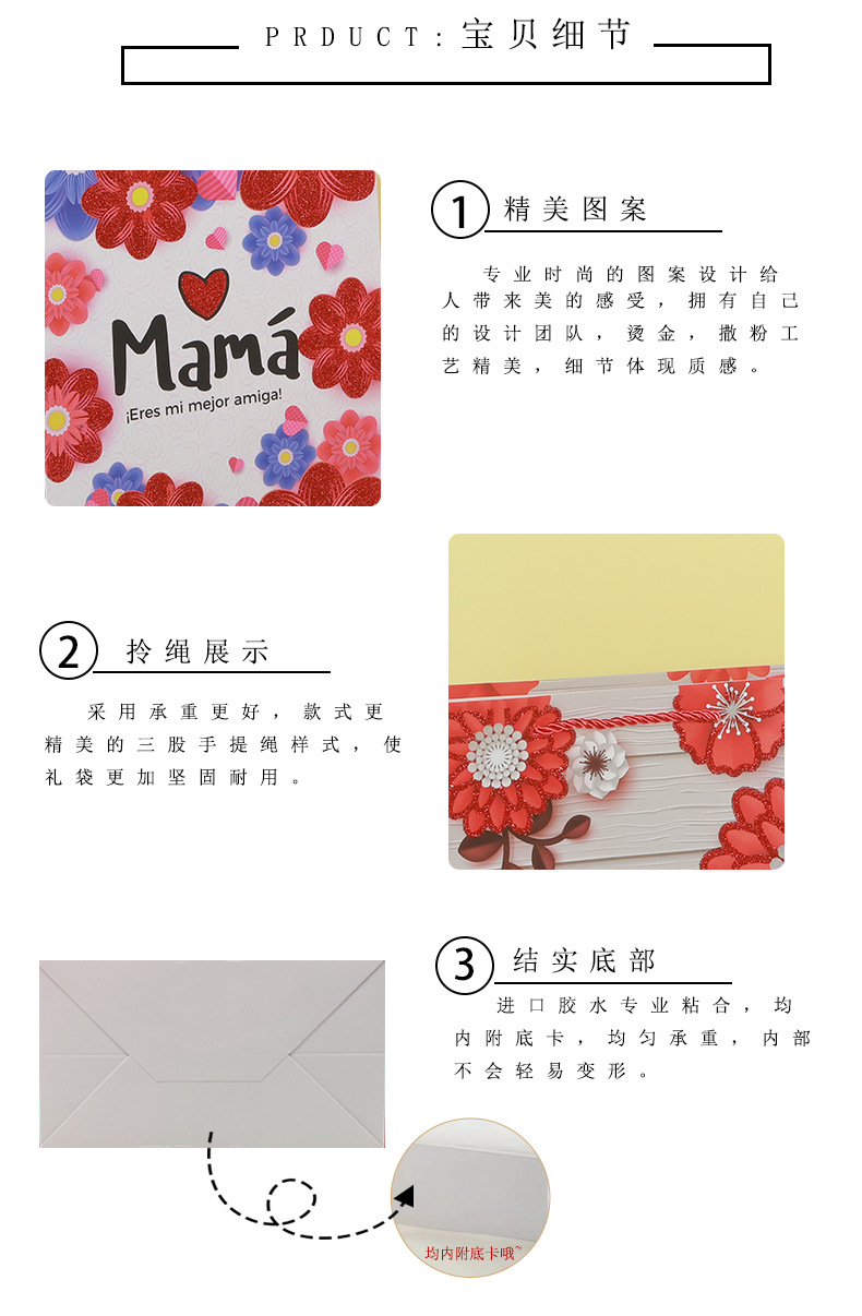 2母亲Y725详情页_09