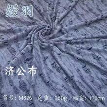 160g�������ƶ��U��ᘿ��Ứ����t�����ѝ�B��ȹ���b�Ʒ����