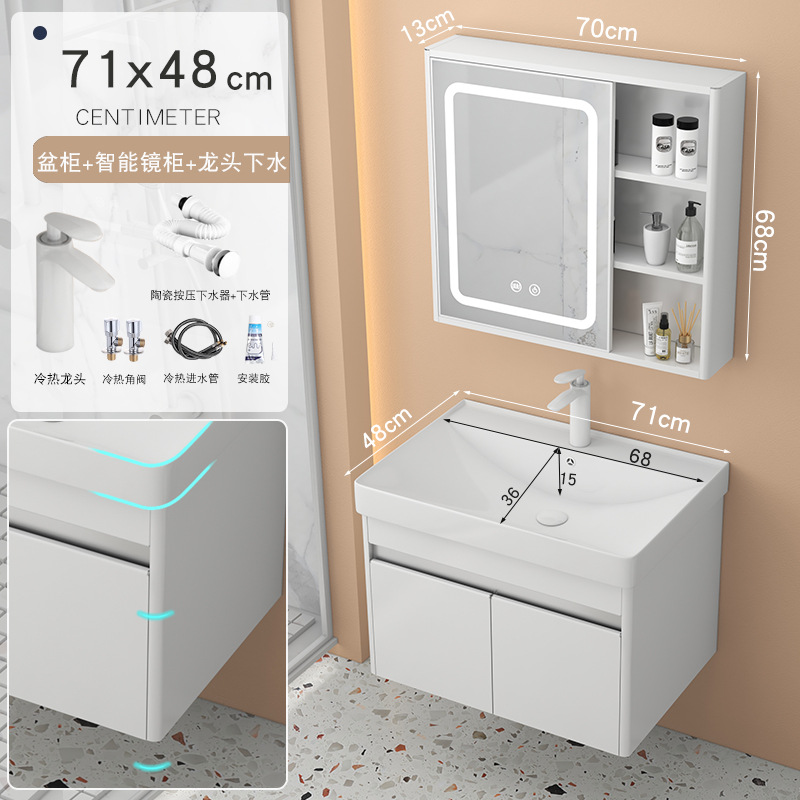 7148 Gabinete principal + grifo + gabinete de espejo inteligente